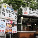 밤나무집식당 이미지