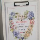건수 체형교정센터 네이버블로그