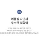 모현동-34 이미지