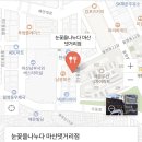 눈꽃을 나누다 이미지