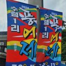 수렴1리 이미지