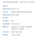 팜앤브로 주식회사