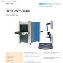 Hi,SCAN(하이스캔) 이미지