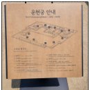 덕성마을회관 | &#39;굳이 데이&#39;-광화문부터 북촌을 지나 종로까지, 그냥 걸었어/[꿈필]75일차-굳이, 해 보기