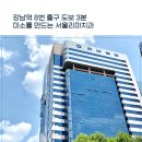 서울플러스치과의원 이미지