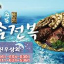 황금오리식당 이미지