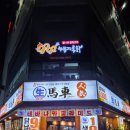 2000 식당 이미지