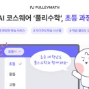 (주)서울메디톡 이미지