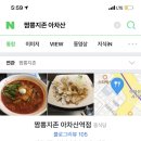 D01096 Daum카페