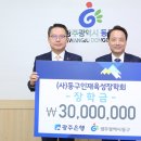 01-31 동구 이미지