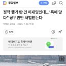 &#34;억강부약&#34;의 현실 이미지