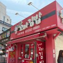 망원고로케 이미지