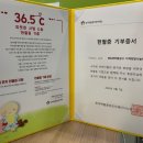 사단법인 희망나눔플러스