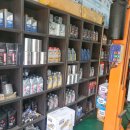 고구마카센타 이미지