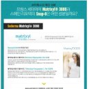 주톡스 이미지