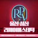 세븐일레븐 울산삼산웨딩점 | 울산윤곽관리, 삼산리페어에스테틱 솔직후기