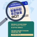 [다올재활주간보호센터] 전문치료사와 재활운동 가능한 칠곡주간보호센터 추천 / 대구최대규모! 대구...