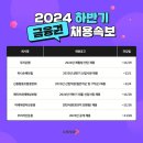 아이팁스(주) 이미지