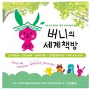 책방똑똑 이미지