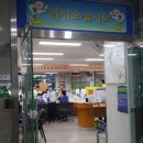 상도3동주민센터 이미지