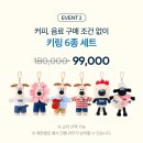 굿즈