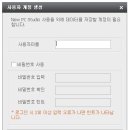 NEW PC 네이버블로그