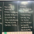 25회 환경영향평가사 필기시험 대비 주요 키워드 이미지