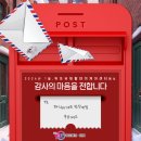 파리바게뜨 발산역점 | [2024년 1월] &#39;파리바게뜨 발산역점&#39;, &#39;루브레드&#39; 나눔 후기