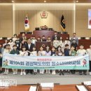 형곡초교 이미지