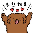 괴물떡볶이 이미지
