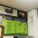 원조 초원 밀면 돼지국밥 이미지