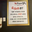 닥치고곱창 이미지