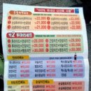 부자전자 이미지