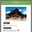 양산시종합관광안내소 이미지