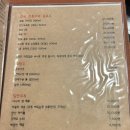 인하램 네이버블로그