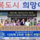 국제라이온스클럽 이미지