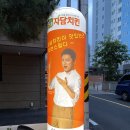 자담치킨웅상점