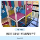 모블리펜션 이미지
