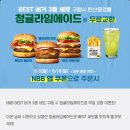 노브랜드버거(김포걸포점) 이미지