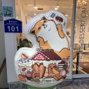 뉴욕쟁이디저트 구미봉곡도량점 이미지