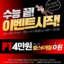 굿핏필라테스 이미지