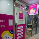마곡초등영어 삼성영어셀레나 공진초교습소에서 여름방학 영어 준비 시작한 후기