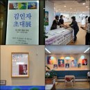 한일장신대학교 심리치료대학원 이미지