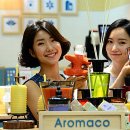 아로마코에스 이미지