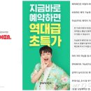 커플모텔 이미지