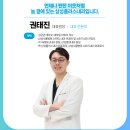 의왕속내과 이미지