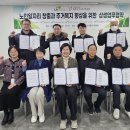 호암LH행복주택 이미지