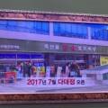노포축산 이미지