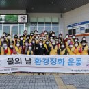 괴산대한환경 이미지