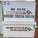 계릴라도리탕 태안점 이미지